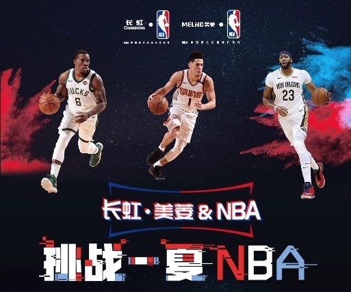 的较