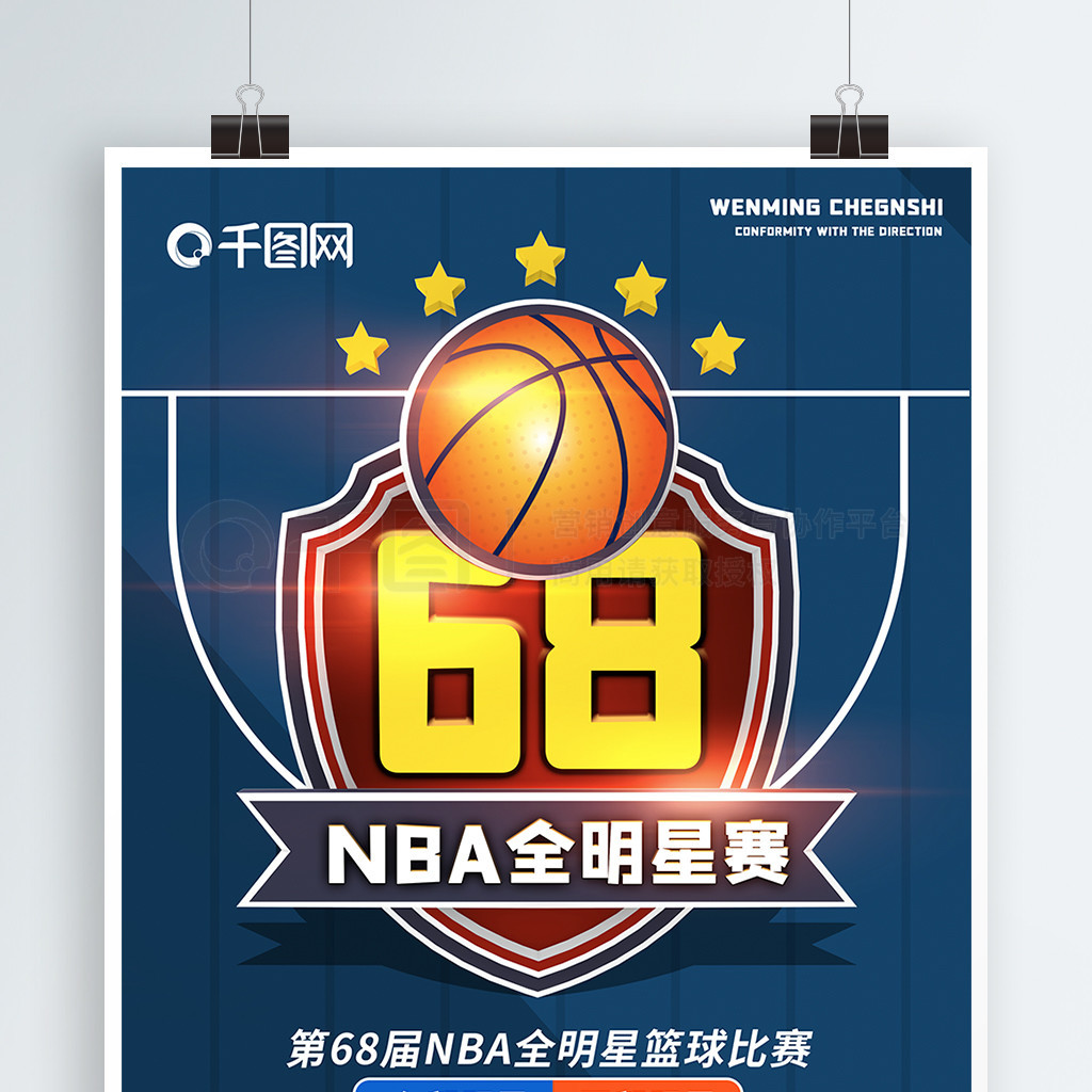 图腾他