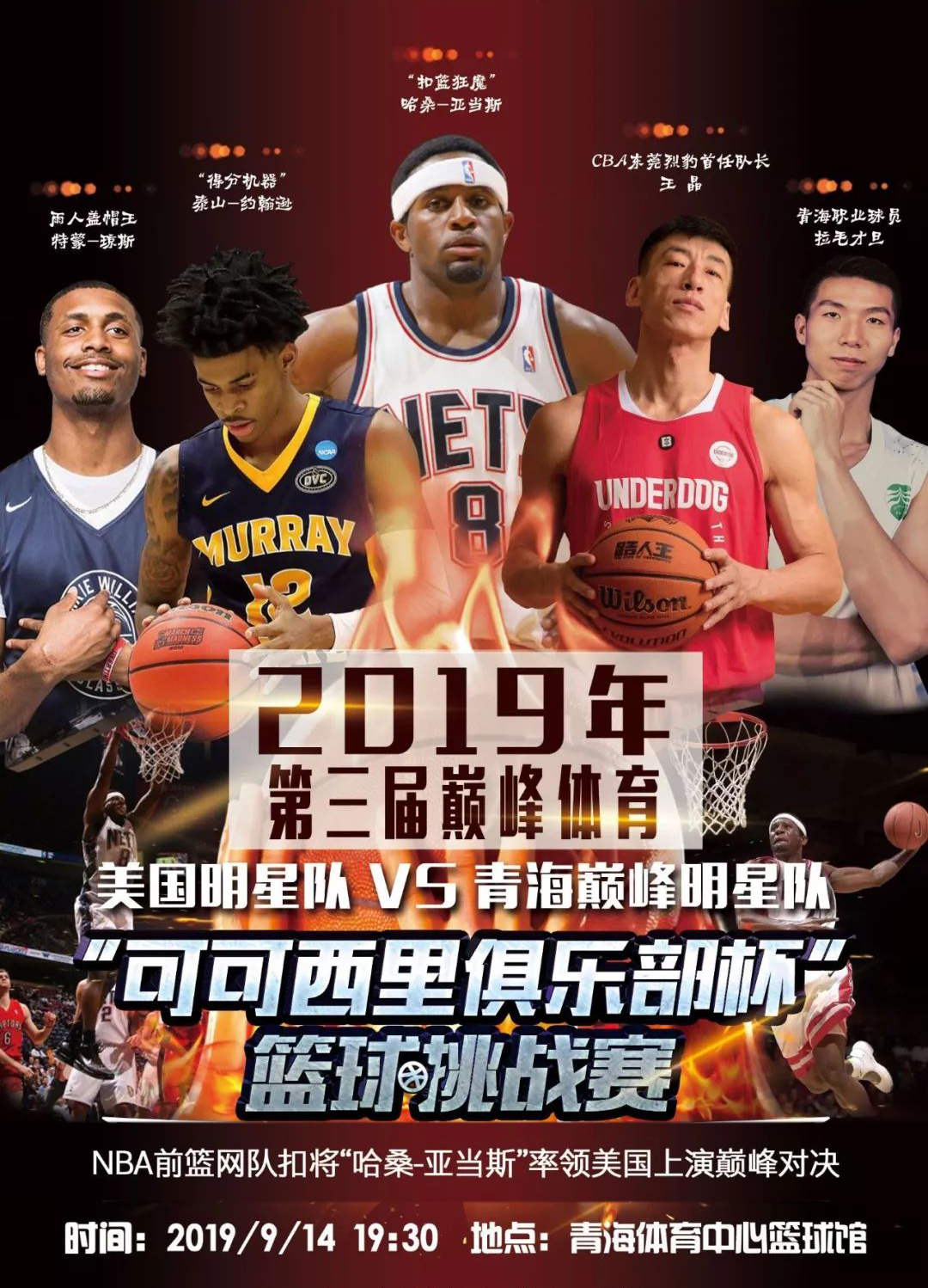 析加