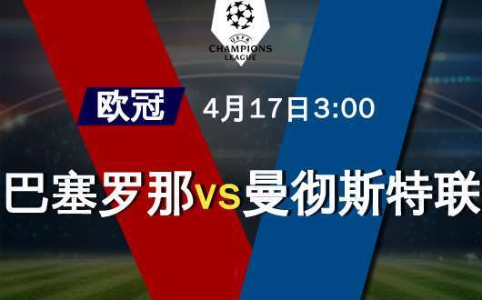 这笔合同